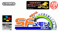 Derby Stallion '98 Super Famicom JP box art